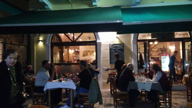 Comentarii opinii despre Το Αυγό Του Κόκορα