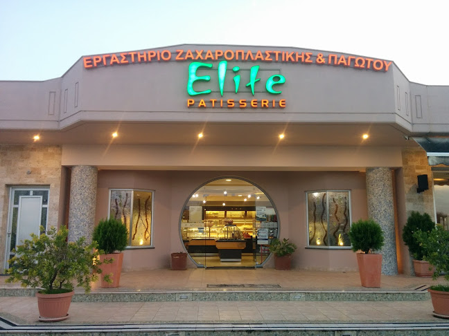 "Elite" Φ. Ντάνος