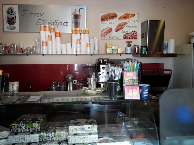 Εξεδρα. Μικρές Γεύσεις - Τήνος