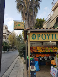 Φρουτεμπορική Ντούτσης Γιώργος