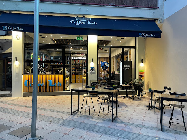 Coffee Lab Θέρμη | Θεσσαλονίκη