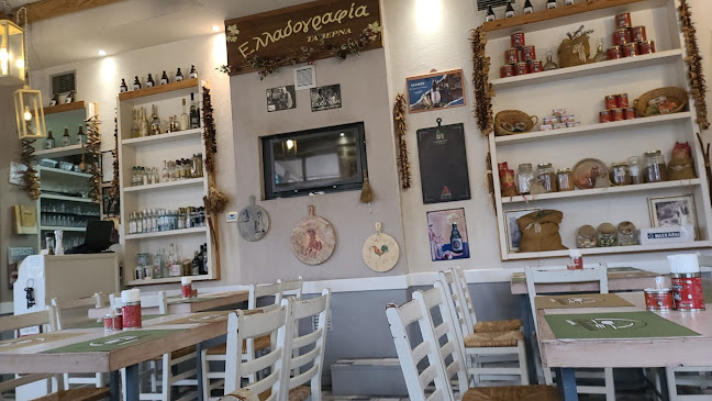 Opinii despre Ελλαδογραφία în Άμφισσα - Γαστρονομία και φιλοξενία