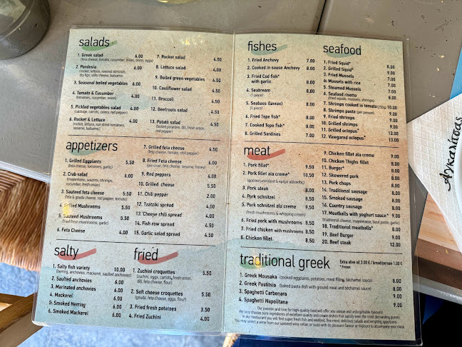 Αγκαλίτσας και στα Λαδάδικα - Θεσσαλονίκη