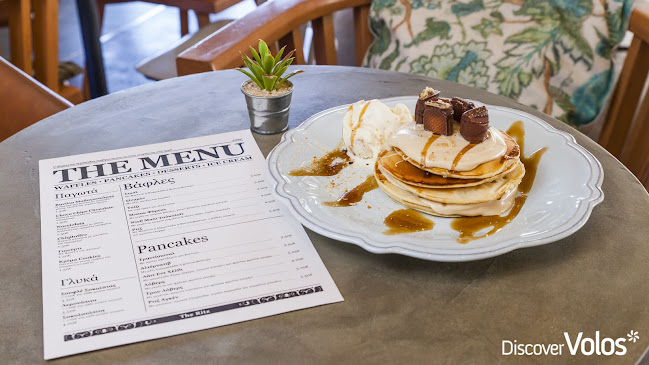 "The Ritz" - Αλμυρός