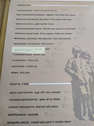 Λεωφ. Αιγαίου 26, Χίος 821 00