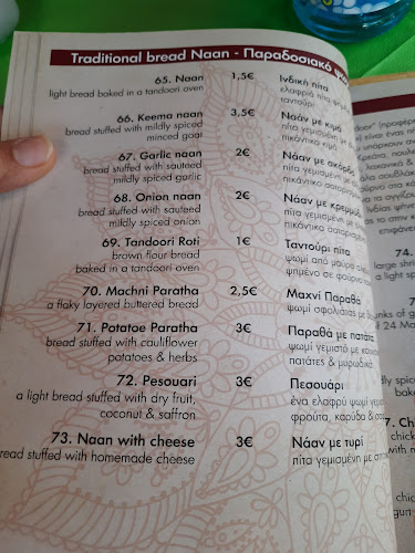 Comentarii opinii despre Kebab & Curry Indian Restaurant