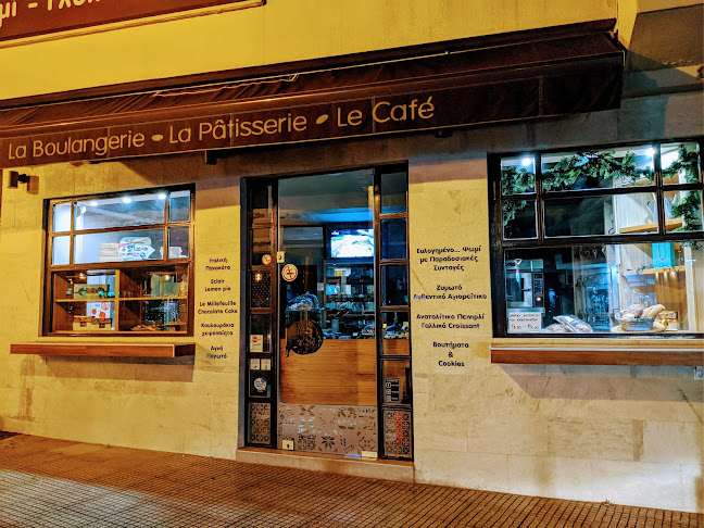 Pain Beni - ευλογημένο ψωμί