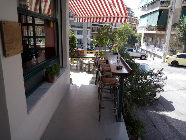 Επί της Δεξαμενής