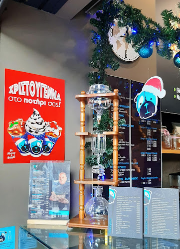 CoffeeLab Δάφνη - Γαστρονομία και φιλοξενία