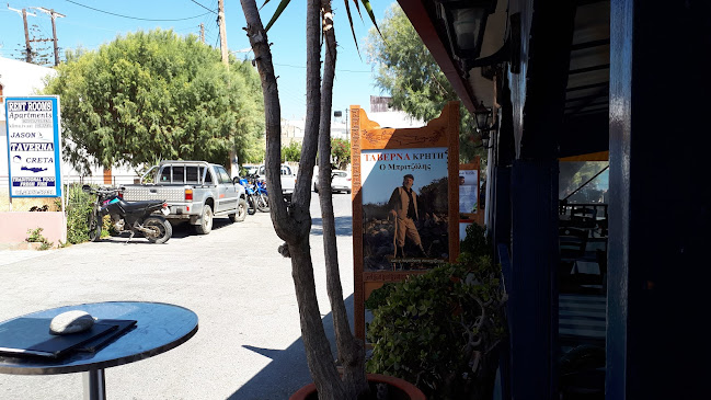 Καστρίον, Χόνδρος 700 04