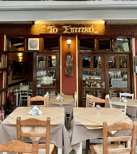 Παλαιών Πατρών Γερμανού 7, Καλάβρυτα 250 01