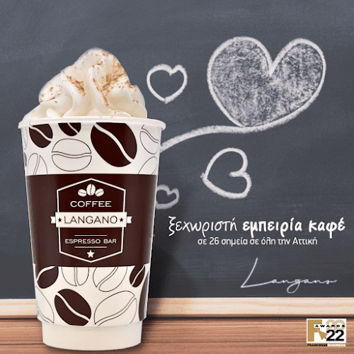 Langano espresso bar Ίλιον - Ίλιον