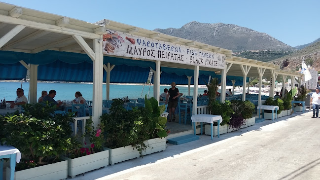 Ο Μαύρος Πειρατής