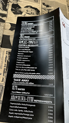 Comentarii opinii despre Στανη