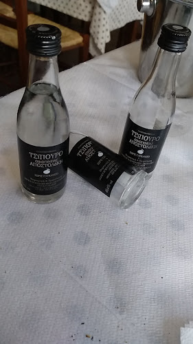 ΜΠΟΚΟΣ ΟΥΖΕΡΙ - Νέα Ιωνία