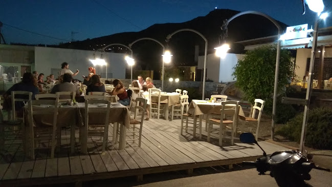 Της Φιλομήλας