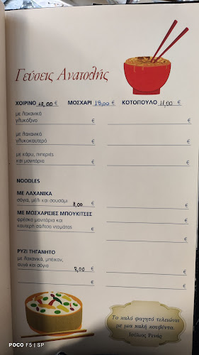 Εληάς 14, Βέροια 591 32