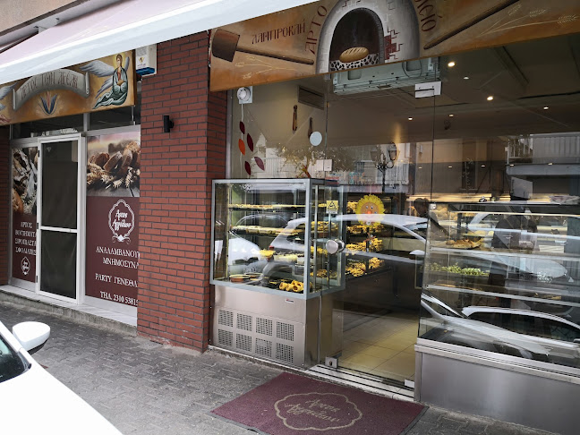 ΑΡΤΟΣ ΑΓΓΕΛΩΝ