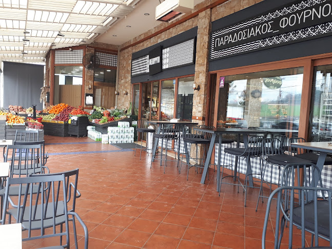 Comentarii opinii despre Μελίρρυτο «Ο Φούρνος με τα Ξύλα»