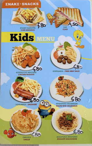 Σοφοκλή Βενιζέλου 73, Ρέθυμνο 741 33