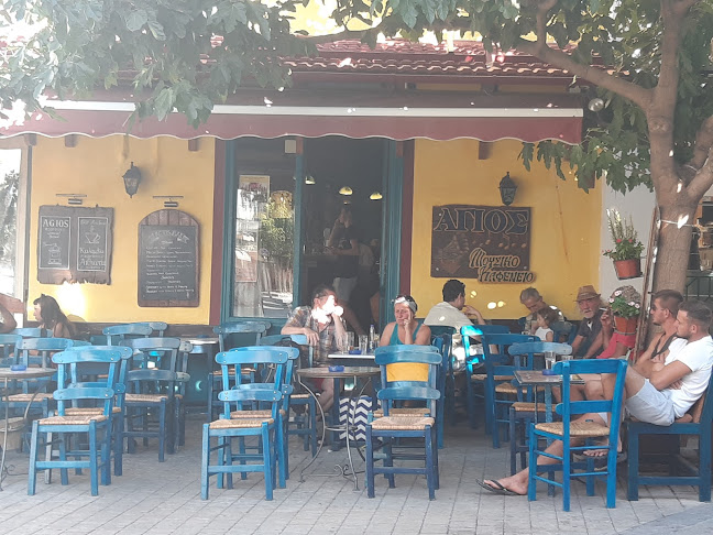 Comentarii opinii despre Agios Bar