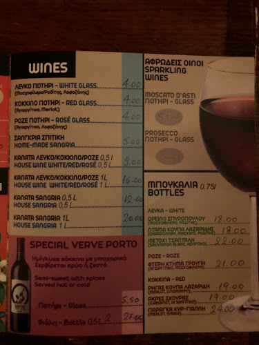 Comentarii opinii despre Verve Music Cafe