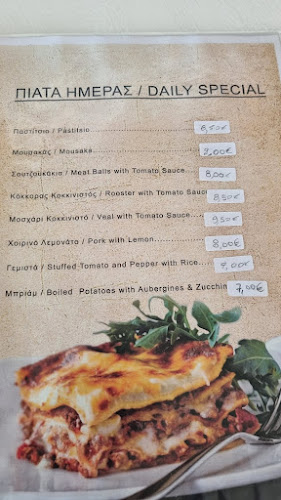 Βιανδύνη | Παραλία Καφέ - Μπαρ - Εστιατόριο - Ελαία