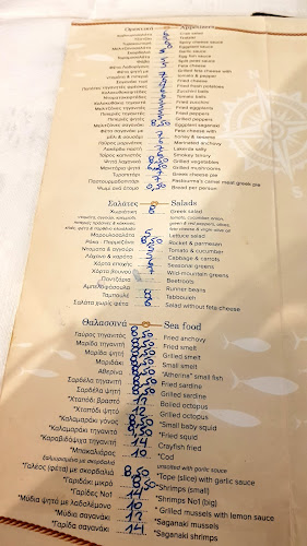 Ταβέρνα Καπετάνιος Λαύριο - Γαστρονομία και φιλοξενία