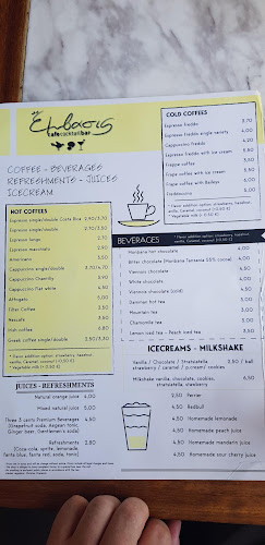 Comentarii opinii despre Emvasis Cafe - Cocktail Bar/Εμβασις