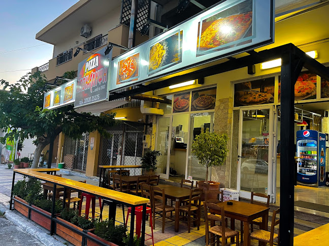 Πιτσαρία Ἀποκάλυψη