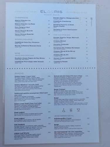 Eldoris Restaurant Beach bar