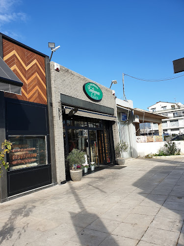 Κρεοπωλείο Τσέλιγκας - Αχαρνές