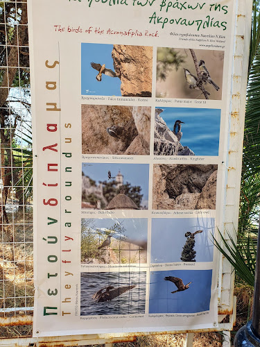 Blublanc Beach - Ναύπλιο