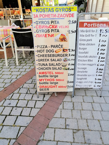 Maestro Gyros