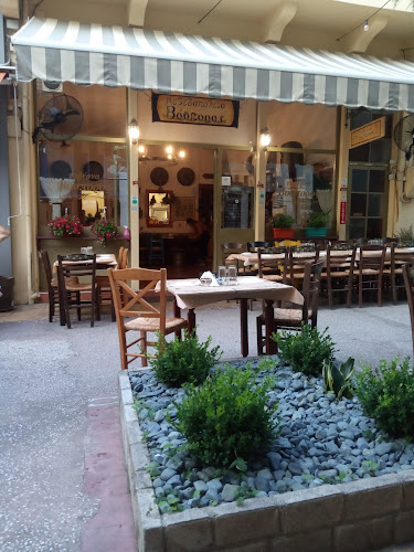 Vosporos taverna Kavala