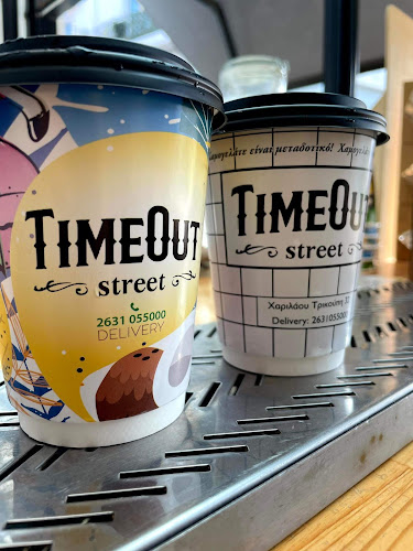 Opinii despre Time Out în Μεσολόγγι - Γαστρονομία και φιλοξενία
