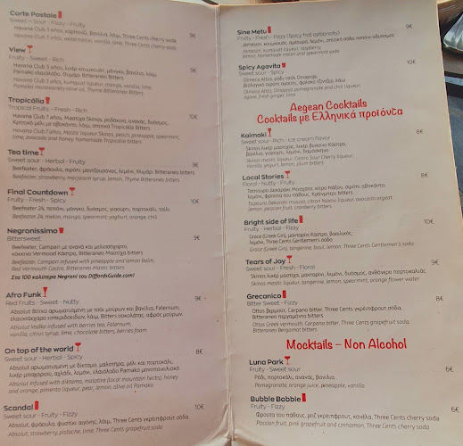 Opinii despre Carte Postale în Χανιά - Γαστρονομία και φιλοξενία