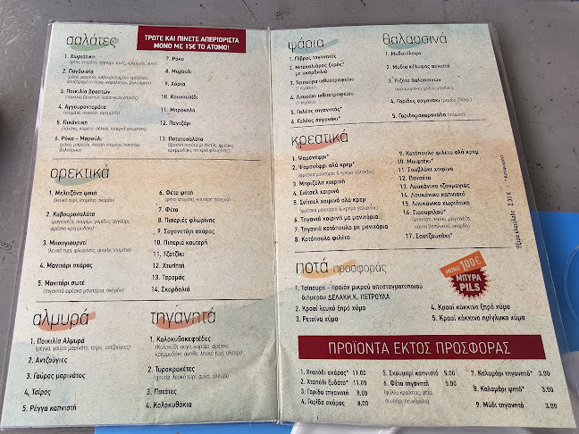 Αγκαλίτσας και στα Λαδάδικα