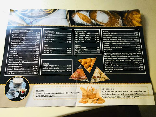 Opinii despre Delicious Corner - cafe-αρτοζαχαροπλαστείο în Καβάλα - Γαστρονομία και φιλοξενία