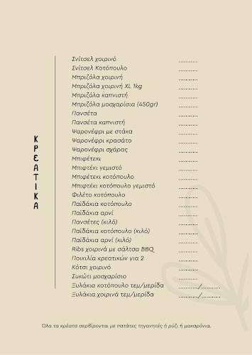 Opinii despre Το Δίχαλο Χανιά în Χανιά - Γαστρονομία και φιλοξενία