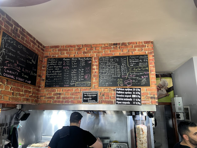 ΣΟΥΒΛΑΚΙ ΑΠΟ ΚΟΥΝΙΑ_ΑΓΡΙΑ ΒΟΛΟΥ