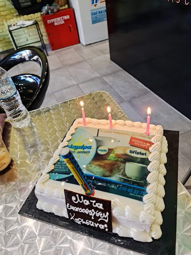 Kalimera Cafe - Γαστρονομία και φιλοξενία