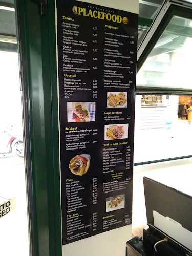 Placefood - Γαστρονομία και φιλοξενία