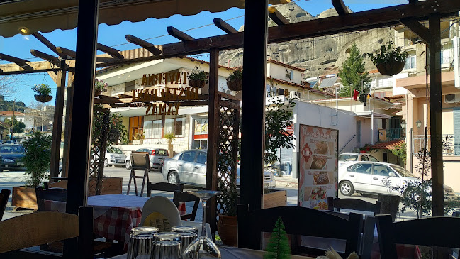 Yamas Taverna Restaurant Kalambaka Meteora - Καλαμπάκα