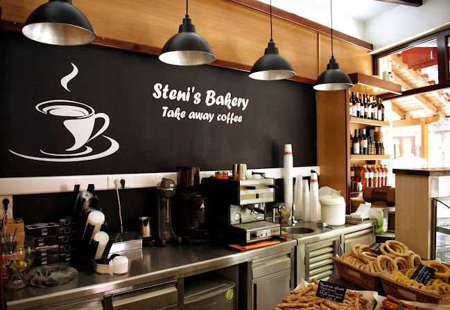 Ο Φούρνος της Στενής - Γαστρονομία και φιλοξενία