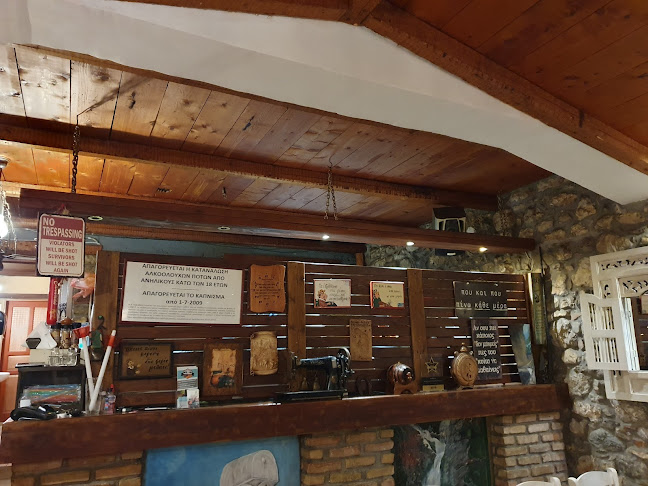 Παλαιών Πατρών Γερμανού 7, Καλάβρυτα 250 01