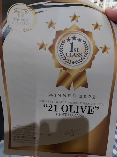 Opinii despre Restaurant 21 olive în Καλαμπάκα - Γαστρονομία και φιλοξενία