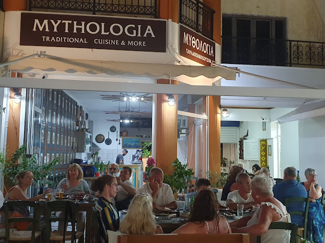 Mythologia - Σταλίδα