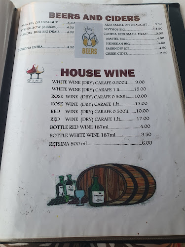 Billy's restaurant sports bar - Γαστρονομία και φιλοξενία