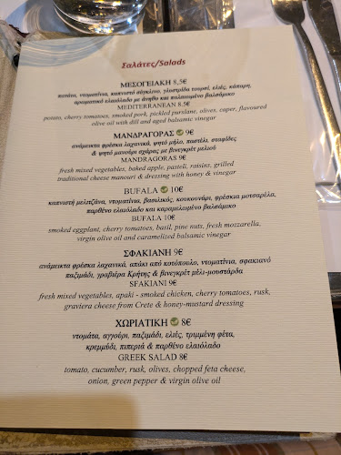 Γαλάτειας 1, Αθήνα 176 76